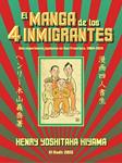 MANGA DE LOS CUATRO INMIGRANTES, EL | 9788492890927 | KIYAMA, HENRY YOSHITAKA | Llibreria Drac - Llibreria d'Olot | Comprar llibres en català i castellà online