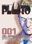 PLUTO Nº1 | 9788467430899 | URASAWA, NAOKI; TEZUKA, OSAMU | Llibreria Drac - Llibreria d'Olot | Comprar llibres en català i castellà online