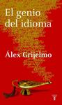 GENIO DEL IDIOMA, EL | 9788430605729 | GRIJELMO GARCIA, ALEX | Llibreria Drac - Llibreria d'Olot | Comprar llibres en català i castellà online