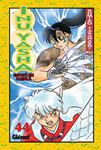 INU YASHA 44 (CATALA) | 9788483578674 | TAKAHASHI, RUMIKO | Llibreria Drac - Librería de Olot | Comprar libros en catalán y castellano online