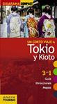 TOKIO Y KIOTO 2014 (GUIARAMA COMPACT) | 9788499356143 | MORTE, MARC | Llibreria Drac - Llibreria d'Olot | Comprar llibres en català i castellà online