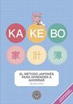 KAKEBO 2016 | 9788416290475 | VV.AA. | Llibreria Drac - Llibreria d'Olot | Comprar llibres en català i castellà online