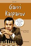 EM DIC GARRI KASPAROV | 9788434240896 | MARGARIDO, MANUEL;ALVES, MANUEL | Llibreria Drac - Librería de Olot | Comprar libros en catalán y castellano online