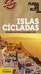 ISLAS CICLADAS 2013 (FUERA DE RUTA) | 9788499355405 | RON, ANA | Llibreria Drac - Llibreria d'Olot | Comprar llibres en català i castellà online