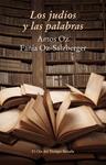 JUDÍOS Y LAS PALABRAS, LOS | 9788416120598 | OZ, AMOS; OZ-SALZBERGER, FANIA | Llibreria Drac - Llibreria d'Olot | Comprar llibres en català i castellà online