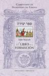 SEFER YETZIRA EL LIBRO DE LA FORMACIÓN | 9788497779982 | ANÓNIMO | Llibreria Drac - Llibreria d'Olot | Comprar llibres en català i castellà online