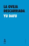 OVEJA DESCARRIADA, LA | 9788416023554 | DAFU, YU | Llibreria Drac - Llibreria d'Olot | Comprar llibres en català i castellà online