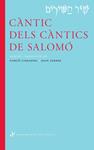 CANTIC DELS CANTICS DE SALOMO | 9788492416738 | COMADIRA, NARCIS;FERRER, JOAN | Llibreria Drac - Librería de Olot | Comprar libros en catalán y castellano online