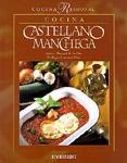 COCINA CASTELLANO MANCHEGA | 9788424124960 | OSA, MANUEL DE LA | Llibreria Drac - Llibreria d'Olot | Comprar llibres en català i castellà online