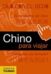 CHINO PARA VIAJAR | 9788499351377 | VV.AA. | Llibreria Drac - Llibreria d'Olot | Comprar llibres en català i castellà online