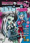 MONSTER HIGH. ELECTRIZA TU CEREBRO. CUADERNO DE ACTIVIDADES DE ALTO VOLTAJE | 9788420412900 | Llibreria Drac - Llibreria d'Olot | Comprar llibres en català i castellà online