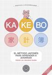 KAKEBO. EL METODO JAPONES PARA APRENDER A AHORRAR | 9788416290192 | Llibreria Drac - Llibreria d'Olot | Comprar llibres en català i castellà online