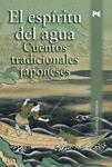 ESPIRITU DEL AGUA, EL. CUENTOS TRADICIONALES JAPONESES | 9788420668642 | AA.VV. | Llibreria Drac - Librería de Olot | Comprar libros en catalán y castellano online