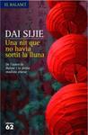 NIT QUE NO HAVIA SORTIT LA LLUNA, UNA | 9788429760750 | SIJIE, DAI | Llibreria Drac - Llibreria d'Olot | Comprar llibres en català i castellà online