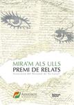 MIRA'M ALS ULLS (PREMI DE RELATS PERSONAL LA CAIXA) | 9788416429738 | AA.DD. | Llibreria Drac - Llibreria d'Olot | Comprar llibres en català i castellà online