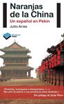 NARANJAS DE LA CHINA | 9788415115984 | ARIAS, JULIO | Llibreria Drac - Librería de Olot | Comprar libros en catalán y castellano online