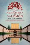 ALHAMBRA DE SALOMON, LA | 9788499186504 | SERRANO, JOSE LUIS | Llibreria Drac - Llibreria d'Olot | Comprar llibres en català i castellà online