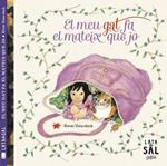 MEU GAT FA EL MATEIX QUE JO, EL | 9788494178436 | YOON-DUCK, KWON | Llibreria Drac - Librería de Olot | Comprar libros en catalán y castellano online