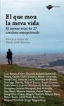 QUE MOU LA MEVA VIDA, EL | 9788496981829 | BARROSO, MARIA JOSE | Llibreria Drac - Librería de Olot | Comprar libros en catalán y castellano online