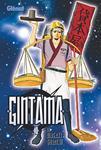 GINTAMA Nº10 | 9788483577547 | SORACHI, WIDEAKI | Llibreria Drac - Llibreria d'Olot | Comprar llibres en català i castellà online