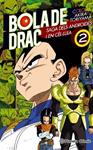 BOLA DE DRAC COLOR CÈL·LULA Nº 02/06 | 9788416401239 | TORIYAMA, AKIRA | Llibreria Drac - Llibreria d'Olot | Comprar llibres en català i castellà online