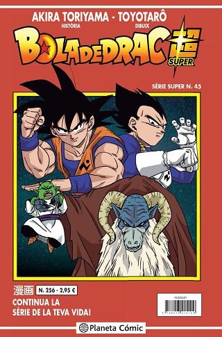 BOLA DE DRAC SERIE VERMELLA Nº 256 | 9788413415109 | TORIYAMA, AKIRA | Llibreria Drac - Llibreria d'Olot | Comprar llibres en català i castellà online