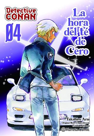 DETECTIVE CONAN LA HORA DEL TÉ DE CERO Nº 04/06 | 9788411612265 | AOYAMA, GOSHO | Llibreria Drac - Llibreria d'Olot | Comprar llibres en català i castellà online