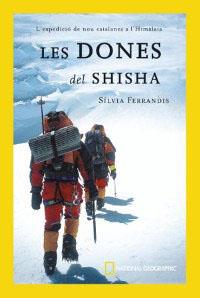 DONES DEL SHISHA, LES | 9788482644516 | FERRANDIS, SILVIA | Llibreria Drac - Librería de Olot | Comprar libros en catalán y castellano online