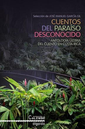 CUENTOS DEL PARAISO DESCONOCIDO | 9788498771350 | GARCIA GIL, JOSE MANUEL | Llibreria Drac - Librería de Olot | Comprar libros en catalán y castellano online