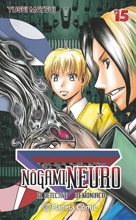 NOGAMI NEURO Nº 15 | 9788416476435 | MATSUI, YUSEI | Llibreria Drac - Llibreria d'Olot | Comprar llibres en català i castellà online