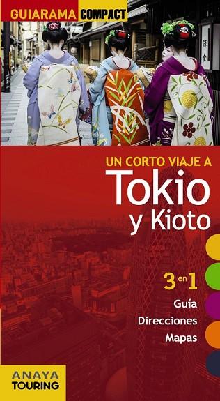 TOKIO Y KIOTO 2014 (GUIARAMA COMPACT) | 9788499356143 | MORTE, MARC | Llibreria Drac - Llibreria d'Olot | Comprar llibres en català i castellà online