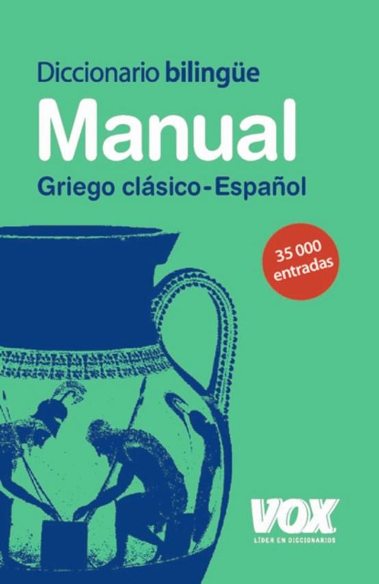 DICCIONARIO MANUAL GRIEGO CLASICO-ESPAÑOL | 9788471537591 | AA.VV. | Llibreria Drac - Llibreria d'Olot | Comprar llibres en català i castellà online