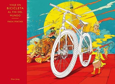 VIAJE AL FIN DEL MUNDO EN BICICLETA. PARA PINTAR | 9788416497133 | JIANG, SHAN | Llibreria Drac - Llibreria d'Olot | Comprar llibres en català i castellà online