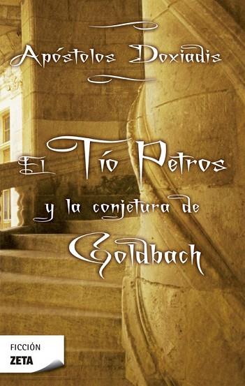 TIO PETROS Y LA CONJETURA DE GOLDBACH, EL | 9788496546561 | DOXIADIS, APOSTOLOS | Llibreria Drac - Librería de Olot | Comprar libros en catalán y castellano online