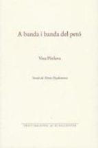 A BANDA I BANDA DEL PETÓ | 9788416416288 | PÀVLOVA, VERA | Llibreria Drac - Llibreria d'Olot | Comprar llibres en català i castellà online