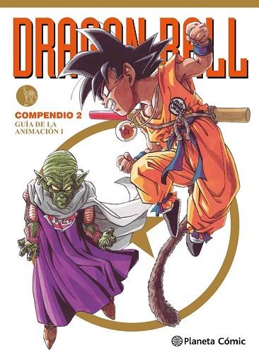 DRAGON BALL COMPENDIO Nº 02/04 | 9788416636075 | TORIYAMA, AKIRA | Llibreria Drac - Llibreria d'Olot | Comprar llibres en català i castellà online