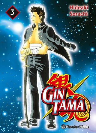 GINTAMA Nº 03/26 | 9788411612302 | SORACHI, HIDEAKI | Llibreria Drac - Llibreria d'Olot | Comprar llibres en català i castellà online