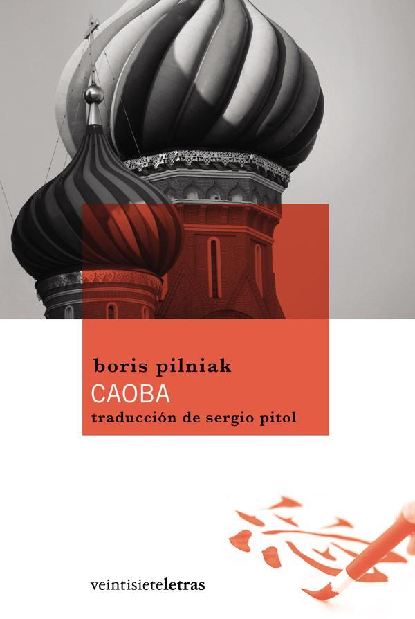 CAOBA | 9788492720101 | PILNIAK, BORIS | Llibreria Drac - Librería de Olot | Comprar libros en catalán y castellano online