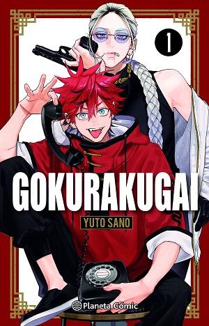 GOKURAKUGAI Nº 01 (2,95 EUROS) | 9788411613606 | SANO, YUTO | Llibreria Drac - Llibreria d'Olot | Comprar llibres en català i castellà online