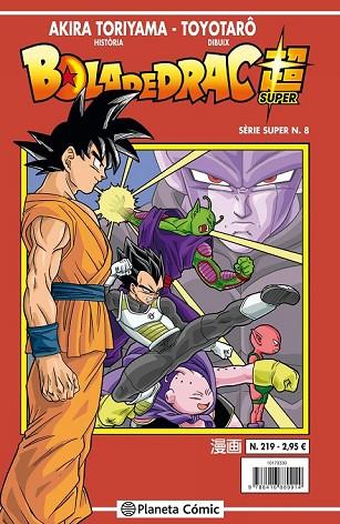 BOLA DE DRAC SÈRIE VERMELLA Nº 219 | 9788491467465 | TORIYAMA, AKIRA | Llibreria Drac - Llibreria d'Olot | Comprar llibres en català i castellà online