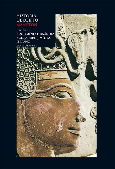 HISTORIA DE EGIPTO | 9788446025511 | MANETON | Llibreria Drac - Llibreria d'Olot | Comprar llibres en català i castellà online