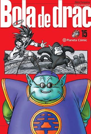 BOLA DE DRAC DEFINITIVA Nº 15/34 | 9788413418971 | TORIYAMA, AKIRA | Llibreria Drac - Llibreria d'Olot | Comprar llibres en català i castellà online