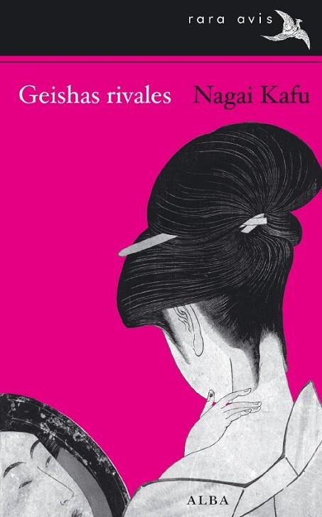 GEISHAS RIVALES | 9788484286691 | KAFU, KAFU | Llibreria Drac - Llibreria d'Olot | Comprar llibres en català i castellà online