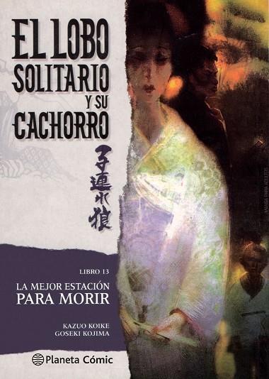 LOBO SOLITARIO Y SU CACHORRO Nº 13/20 | 9788416636686 | KOIKE, KAZUO; KOJIMA, GOSEKI | Llibreria Drac - Llibreria d'Olot | Comprar llibres en català i castellà online