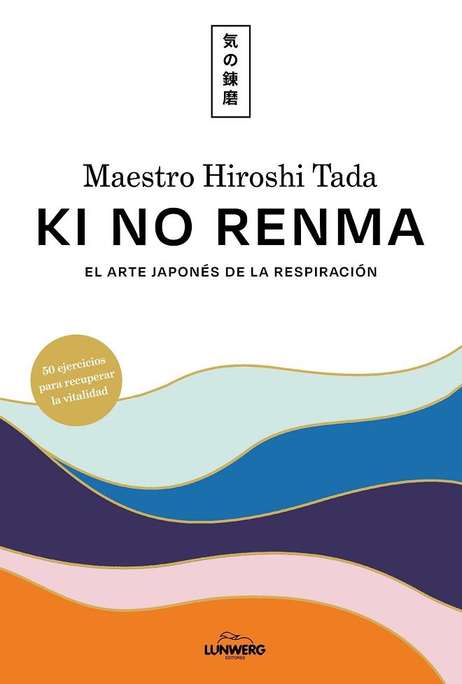 KI NO RENMA | 9788419875792 | TADA, HIROSHI | Llibreria Drac - Llibreria d'Olot | Comprar llibres en català i castellà online