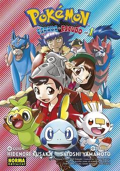 POKEMON ESPADA Y ESCUDO 01 | 9788467967401 | KUSAKA, HIDENORI | Llibreria Drac - Llibreria d'Olot | Comprar llibres en català i castellà online