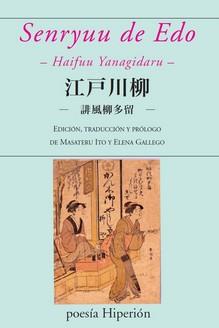 SENRYUU DE EDO | 9788490022344 | YANAGIDARU, HAIFUU | Llibreria Drac - Llibreria d'Olot | Comprar llibres en català i castellà online