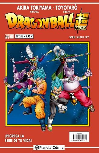 DRAGON BALL SERIE ROJA Nº 216 | 9788416889907 | TORIYAMA, AKIRA | Llibreria Drac - Llibreria d'Olot | Comprar llibres en català i castellà online