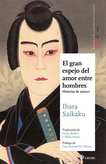 GRAN ESPEJO DEL AMOR ENTRE HOMBRES, EL | 9788494192036 | IHARA, SAIKAKU | Llibreria Drac - Librería de Olot | Comprar libros en catalán y castellano online