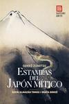 ESTAMPAS DEL JAPÓN MÍTICO | 9788417419615 | ALMAZÁN TOMÁS, DAVID / GEKKO, OGATA | Llibreria Drac - Llibreria d'Olot | Comprar llibres en català i castellà online